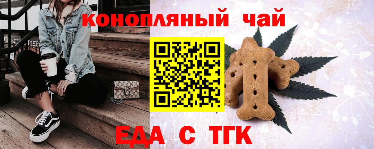 Югорск  Canna-Cookies марихуана  Вход с VPN 