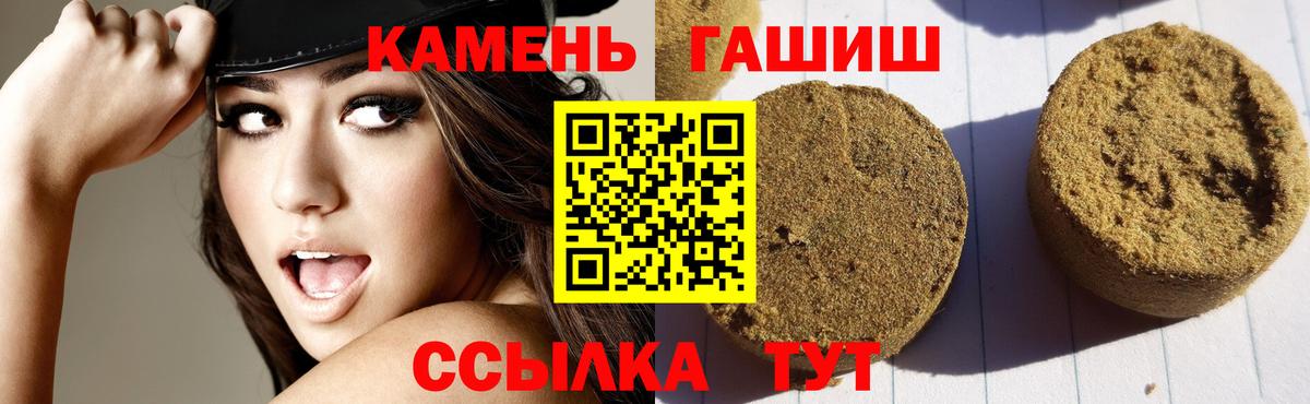 ГАШИШ  Вход с VPN  Югорск  наркошоп  ГАШИШ гашик 