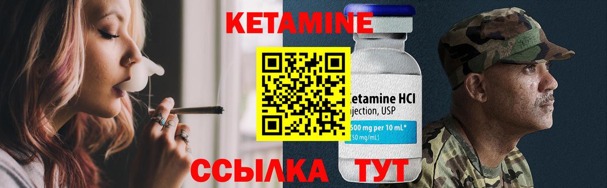 Югорск  Кетамин ketamine  КЕТАМИН VHQ  Вход с VPN 