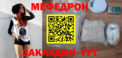 марихуана Старая Купавна