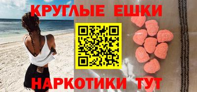 ПСИЛОЦИБИНОВЫЕ ГРИБЫ Тверь