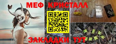прущая мука Тара