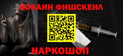 метамфетамин Ставрополь