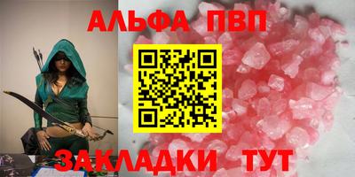метамфетамин Ставрополь