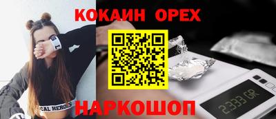 метамфетамин Ставрополь