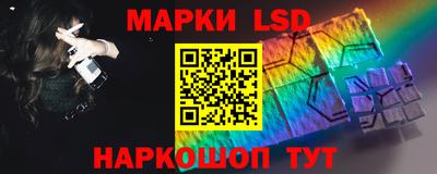 метамфетамин Ставрополь