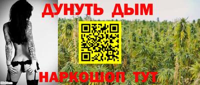 метамфетамин Ставрополь