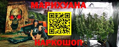 марихуана Старая Купавна