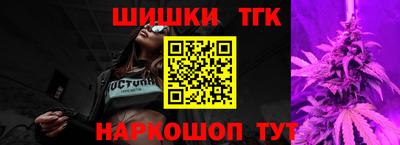 метамфетамин Ставрополь