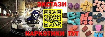 метамфетамин Ставрополь