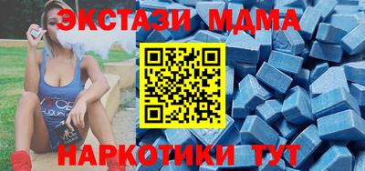 метамфетамин Ставрополь