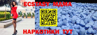 марихуана Старая Купавна