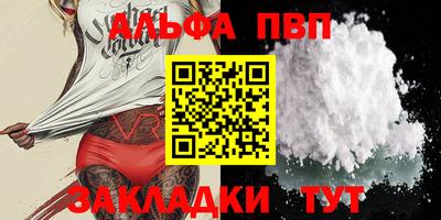 метамфетамин Ставрополь