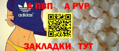 метамфетамин Ставрополь