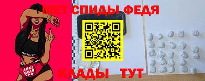 метамфетамин Ставрополь