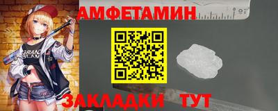 марихуана Старая Купавна