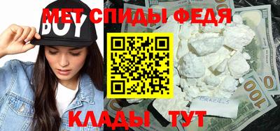 метамфетамин Ставрополь