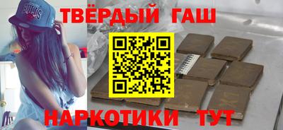 метамфетамин Ставрополь