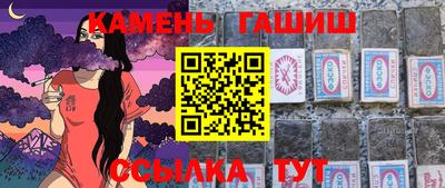 марихуана Старая Купавна