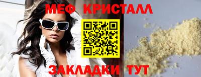марихуана Старая Купавна