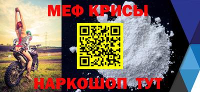 метамфетамин Ставрополь