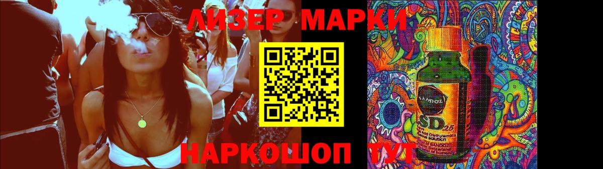 LSD-25 экстази ecstasy  Вход с VPN  Югорск 
