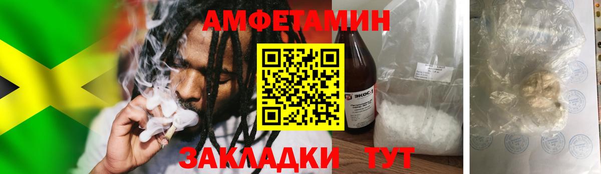 МЕТАМФЕТАМИН  Первитин Декстрометамфетамин 99.9%  Вход с VPN  Югорск 