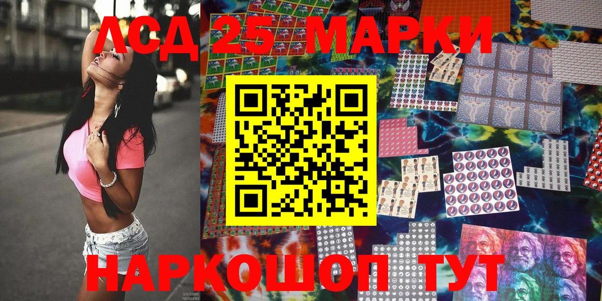 Югорск  Марки N-bome 1,5мг  Марки N-bome  Вход с VPN 