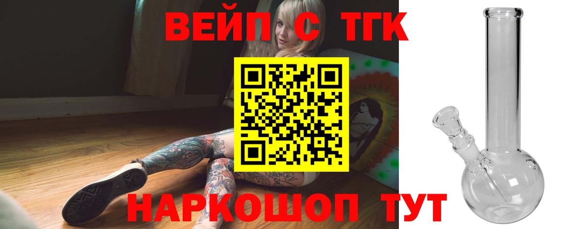 blacksprut зеркало  Дистиллят ТГК THC oil  Вход с VPN  Югорск 