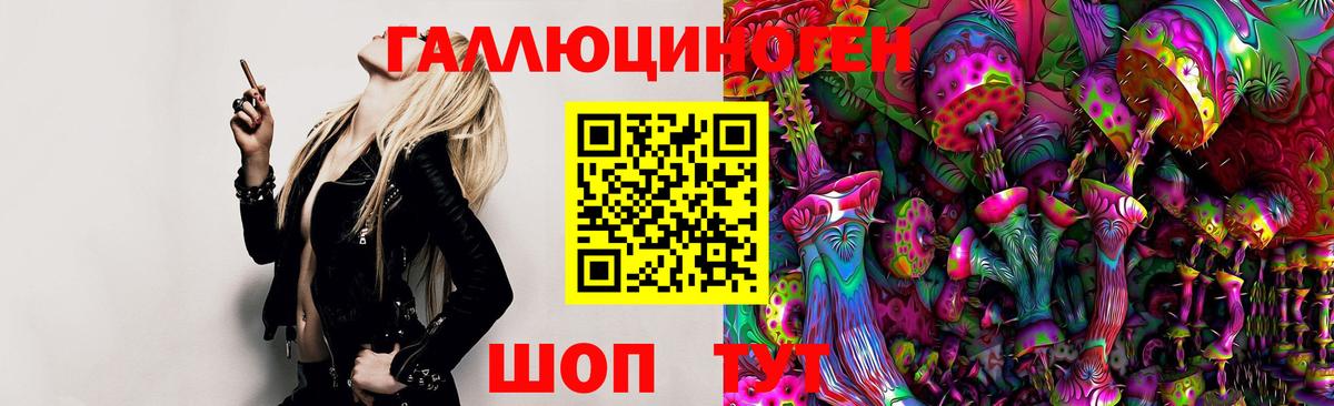 Псилоцибиновые грибы Magic Shrooms Югорск