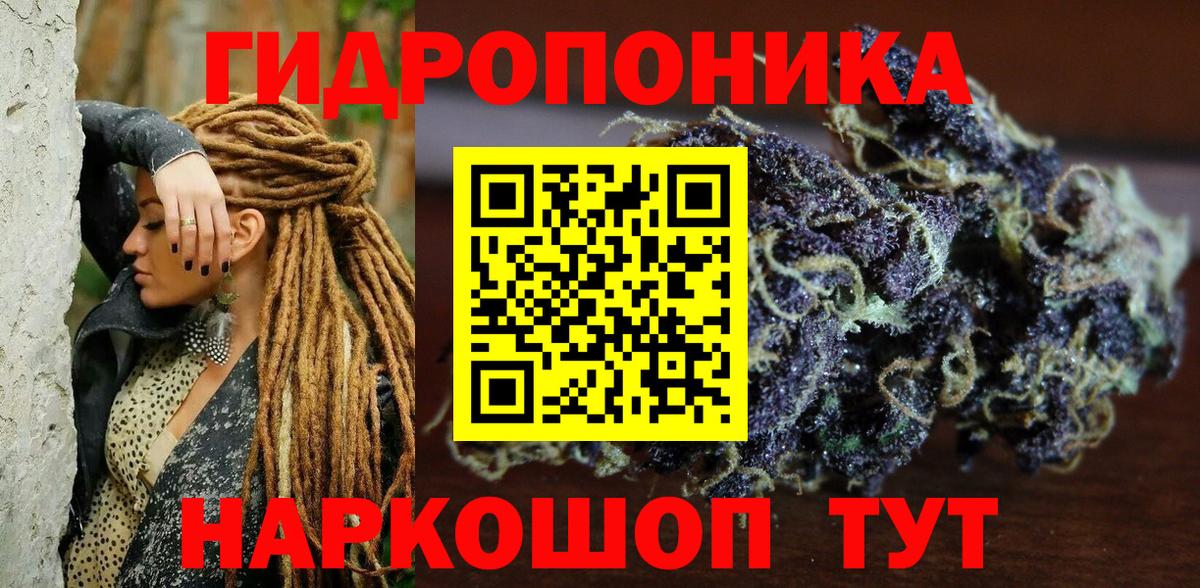 МАРИХУАНА MAZAR  Каннабис MAZAR  Югорск  Конопля Bruce Banner  Бошки марихуана конопля  Вход с VPN 